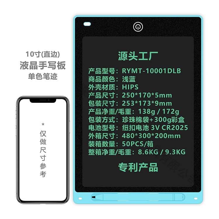 image-LCD Writing Tablet 12 Inch Electronic Drawing Board for Kids
