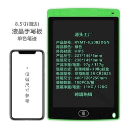 image-LCD Writing Tablet 12 Inch Electronic Drawing Board for Kids