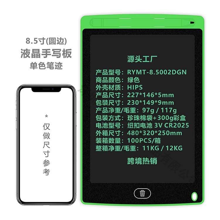 image-LCD Writing Tablet 12 Inch Electronic Drawing Board for Kids