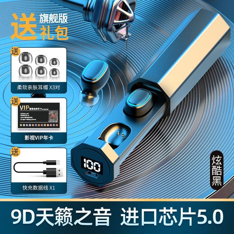 image-TWS Bluetooth 5.0 Wireless Earbuds Stereo In-Ear Headphones