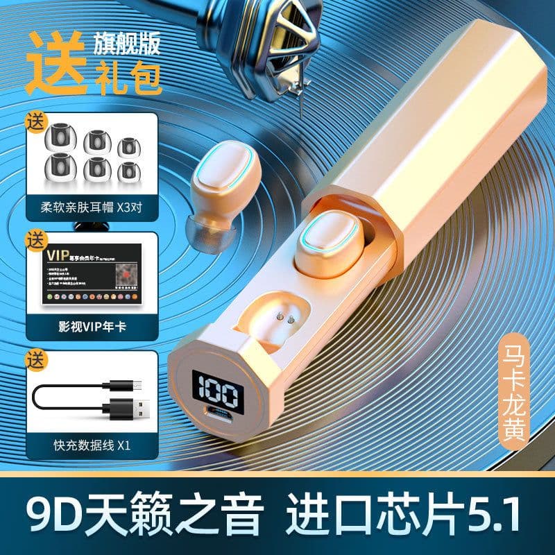 image-TWS Bluetooth 5.0 Wireless Earbuds Stereo In-Ear Headphones