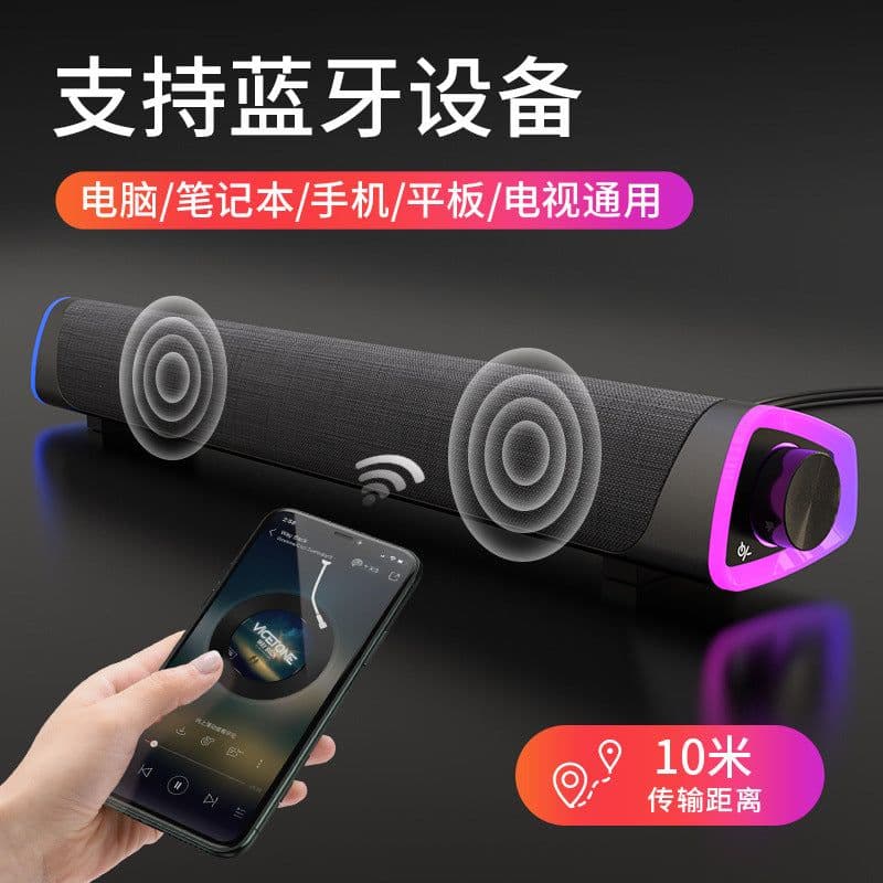 image-Bluetooth Soundbar Desktop Speaker Dual 6W USB Powered Fabric