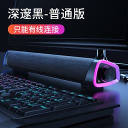 image-Bluetooth Soundbar Desktop Speaker Dual 6W USB Powered Fabric