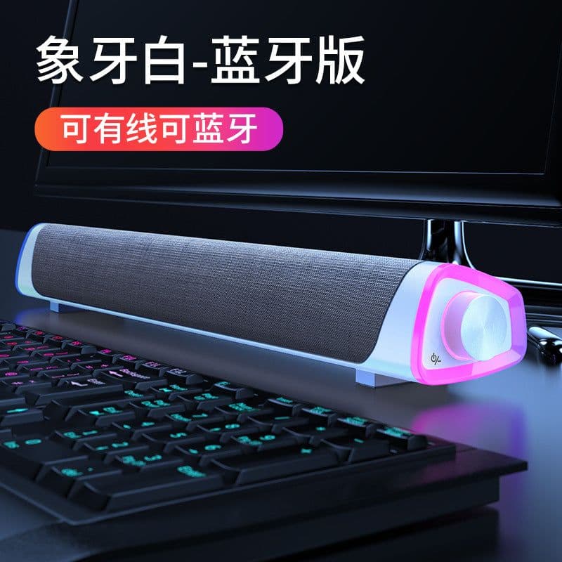 image-Bluetooth Soundbar Desktop Speaker Dual 6W USB Powered Fabric
