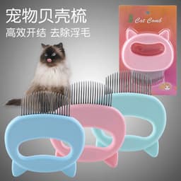 image-enoug Cat Comb with Cat Ear Shell Design L-Shaped Pet Grooming Brush