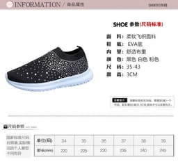 image-Rhinestone Mesh Sneakers Women's Flat Casual Sports Shoes