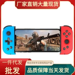 image-Mingpin X6 Pro Bluetooth Wireless Game Controller for Mobile Phones