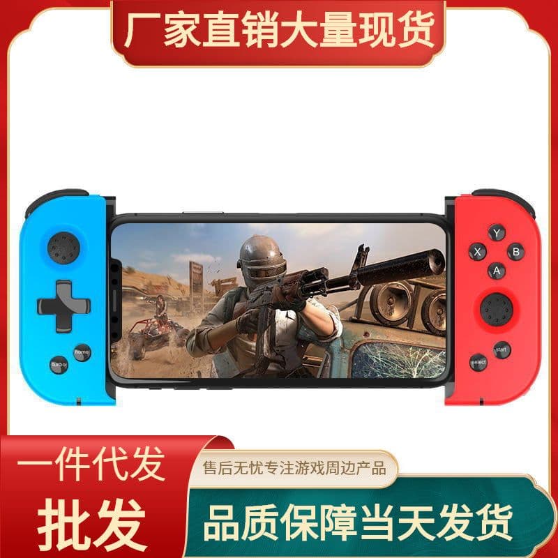 image-Mingpin X6 Pro Bluetooth Wireless Game Controller for Mobile Phones