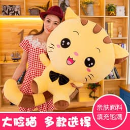 image-Baoxinxiong Plush Big Face Cat Toy Doll 22-85cm White Round Eyes