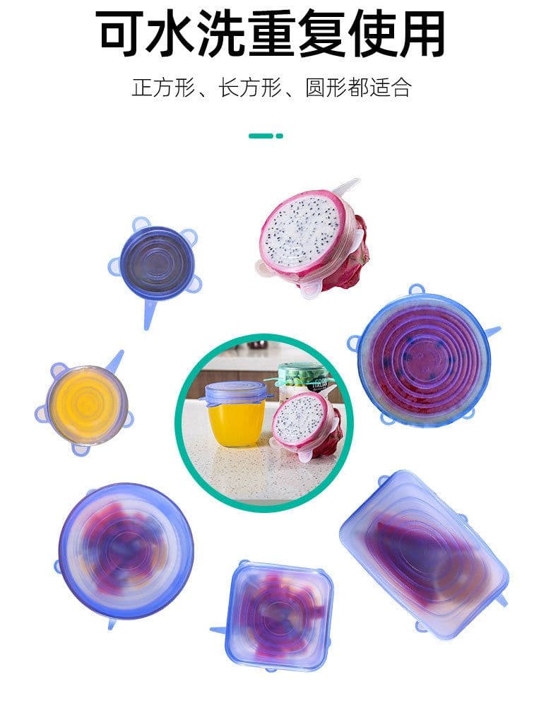 image-Silicone Fresh-Keeping Lid Cover 6-Piece Set Food Grade
