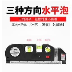 image-Laser Level Multifunctional Cross Line with Right Angle Measurement
