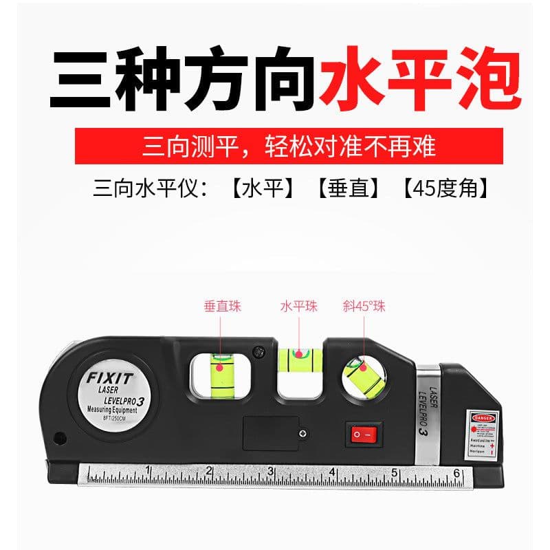 image-Laser Level Multifunctional Cross Line with Right Angle Measurement