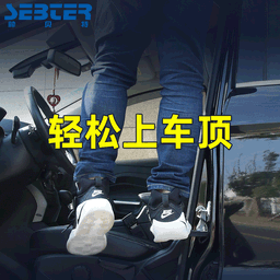 image-SEBTER Aluminum Alloy Car Door Step Pedal with Safety Hammer Green
