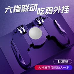image-Jin Jiajun K21 Mobile Game Controller for Smartphones
