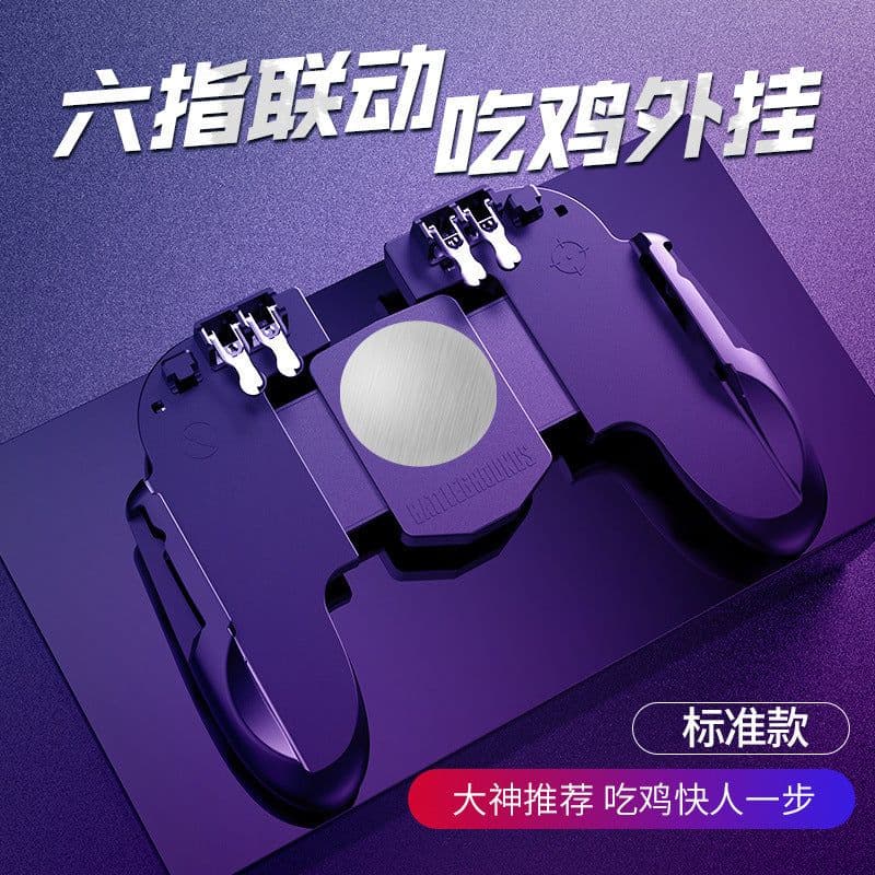 image-Jin Jiajun K21 Mobile Game Controller for Smartphones