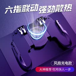 image-Jin Jiajun K21 Mobile Game Controller for Smartphones