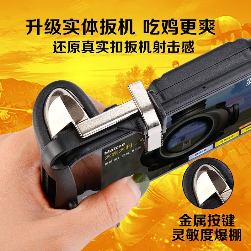 image-Jin Jiajun K21 Mobile Game Controller for Smartphones