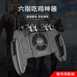 image-Jin Jiajun K21 Mobile Game Controller for Smartphones