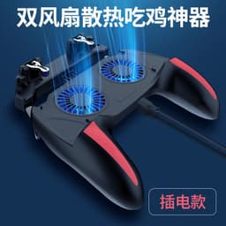 image-Jin Jiajun K21 Mobile Game Controller for Smartphones