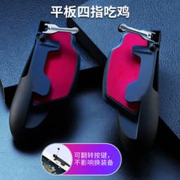 image-Jin Jiajun K21 Mobile Game Controller for Smartphones
