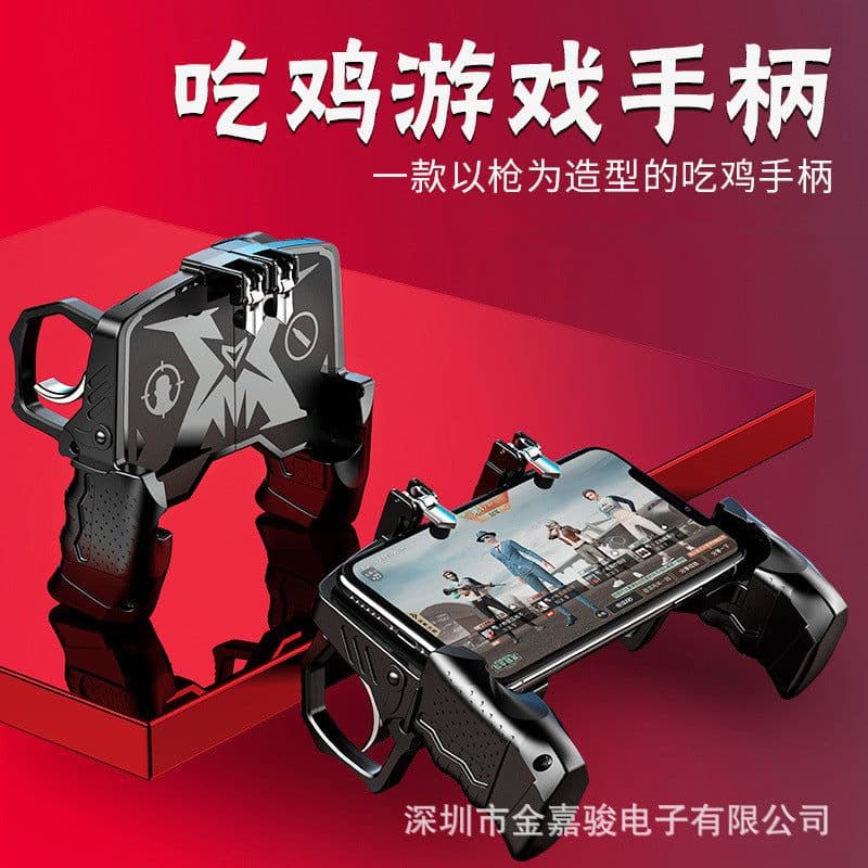 image-Jin Jiajun K21 Mobile Game Controller for Smartphones