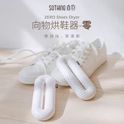image-Xiaomi Sothing Shoe Dryer 20W Smart Timing Purple Wire Control