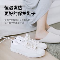 image-Xiaomi Sothing Shoe Dryer 20W Smart Timing Purple Wire Control