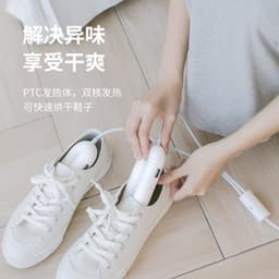 image-Xiaomi Sothing Shoe Dryer 20W Smart Timing Purple Wire Control