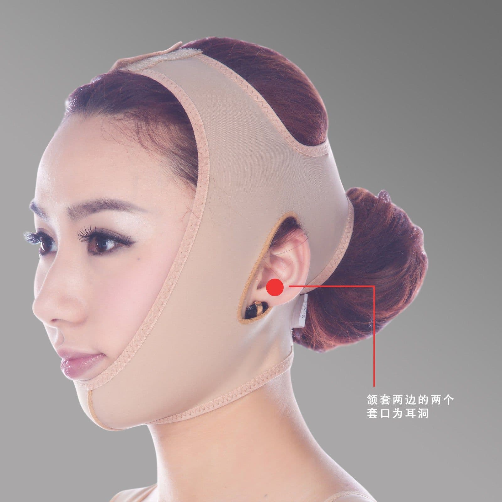 image-Japanese Face Lift Belt V-Shape Slimming Mask Bandage Skin Color
