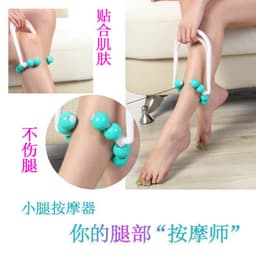 image-Dahe 3358 Acupuncture Stick Calf Massager Mini Ball Leg Meridian Brush