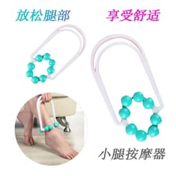 image-Dahe 3358 Acupuncture Stick Calf Massager Mini Ball Leg Meridian Brush