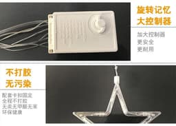 image-Qian Yi LED Star Icicle String Lights 138 LEDs USB Battery 2.5-3.5m