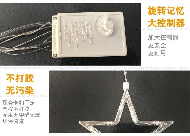 image-Qian Yi LED Star Icicle String Lights 138 LEDs USB Battery 2.5-3.5m