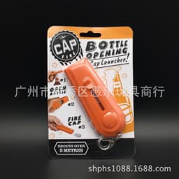 image-Bar Wine Opener with Ejection Bottle Cap Launcher