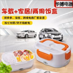 image-Electric Lunch Box DFH-001 Stainless Steel 1.5L 40W Dual Voltage