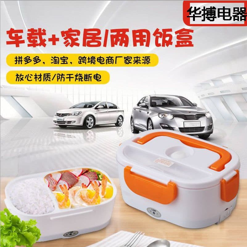 image-Electric Lunch Box DFH-001 Stainless Steel 1.5L 40W Dual Voltage