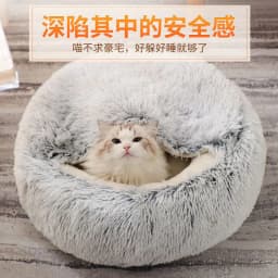 image-Cat Bed Plush Semi-Enclosed Winter Warm Pet Nest with Electric Blanket