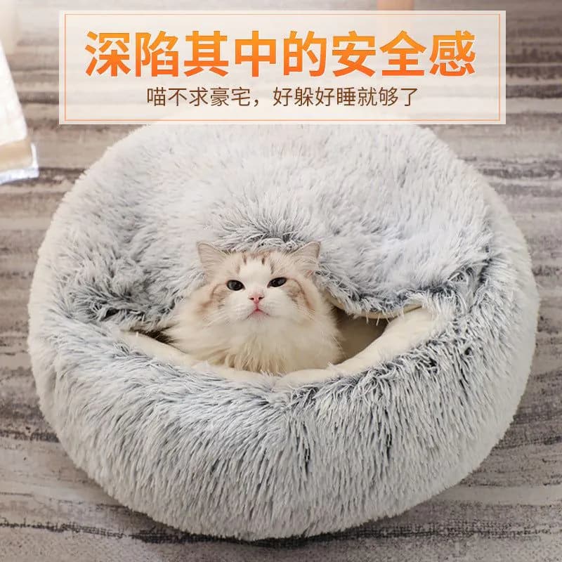 image-Cat Bed Plush Semi-Enclosed Winter Warm Pet Nest with Electric Blanket