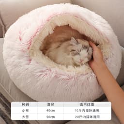 image-Cat Bed Plush Semi-Enclosed Winter Warm Pet Nest with Electric Blanket