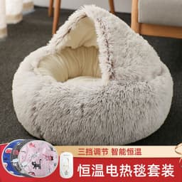image-Cat Bed Plush Semi-Enclosed Winter Warm Pet Nest with Electric Blanket
