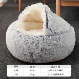 image-Cat Bed Plush Semi-Enclosed Winter Warm Pet Nest with Electric Blanket
