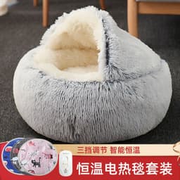 image-Cat Bed Plush Semi-Enclosed Winter Warm Pet Nest with Electric Blanket