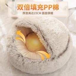 image-Cat Bed Plush Semi-Enclosed Winter Warm Pet Nest with Electric Blanket