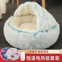 image-Cat Bed Plush Semi-Enclosed Winter Warm Pet Nest with Electric Blanket