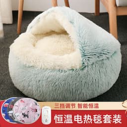 image-Cat Bed Plush Semi-Enclosed Winter Warm Pet Nest with Electric Blanket