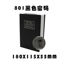 image-Book Safe Box Dictionary Style Small Password Storage Box