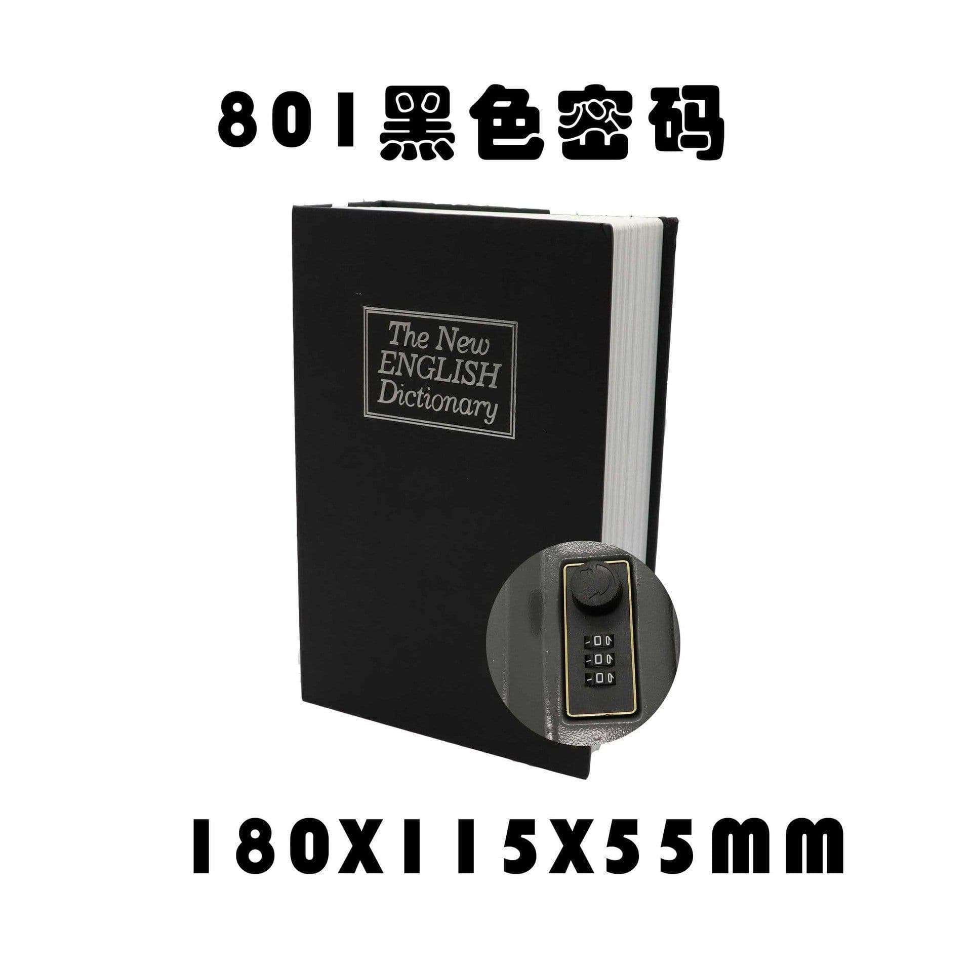 image-Book Safe Box Dictionary Style Small Password Storage Box