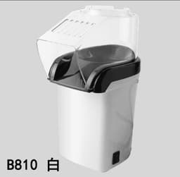 image-Mini Electric Popcorn Machine 1200W Household DIY PM1200 Black