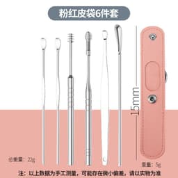 image-Stainless Steel Ear Pick Spoon 6-Piece Set with Portable Case