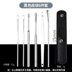 image-Stainless Steel Ear Pick Spoon 6-Piece Set with Portable Case